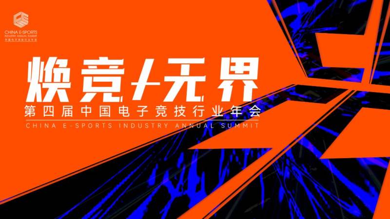 无畏契约VCT联赛是什么级别赛事 赛制与观赛要点全解析